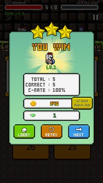 Multiplication Dungeon: 19 tables游戲截圖1