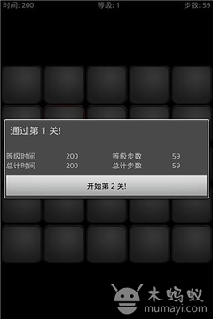Lights Out游戲截圖1