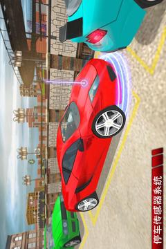 迅速 停車處 駕駛： 汽車 停車處 模擬器游戲截圖4