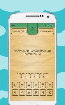 500 чистон游戲截圖3