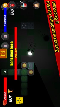 Wars of Darkness游戲截圖1