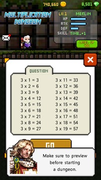 Multiplication Dungeon: 19 tables游戲截圖5