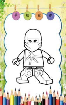 How to color ninjago LEGO游戲截圖2