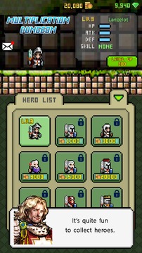 Multiplication Dungeon: 19 tables游戲截圖4
