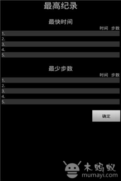 Lights Out游戲截圖4
