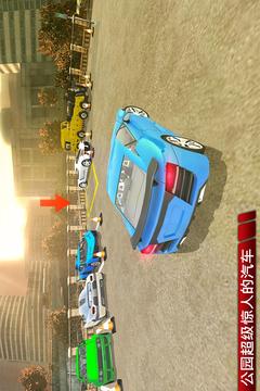 迅速 停車處 駕駛： 汽車 停車處 模擬器游戲截圖3