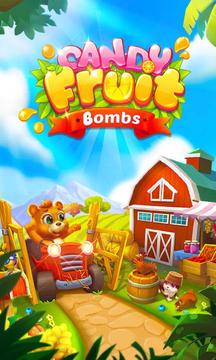 Fruit Candy Bombs:Puzzle Match 3游戲截圖5