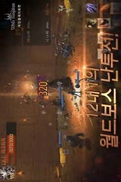 白色王國游戲截圖3