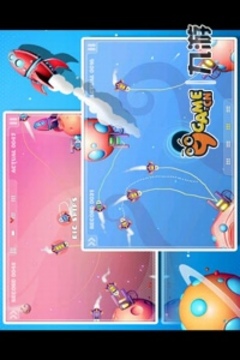 宇宙空間站游戲截圖3