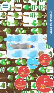 Torch The Game游戲截圖2