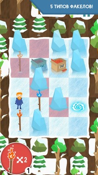Torch The Game游戲截圖4