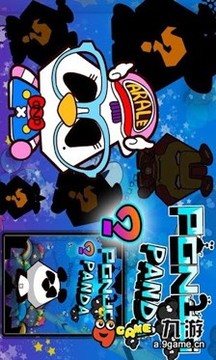 百變熊貓大冒險游戲截圖1
