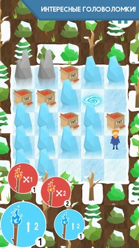 Torch The Game游戲截圖5