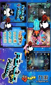 百變熊貓大冒險游戲截圖4