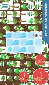 Torch The Game游戲截圖1