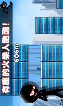 火柴人屋頂跑酷游戲截圖5