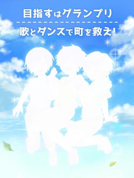 おとうとグランプリ！游戲截圖1