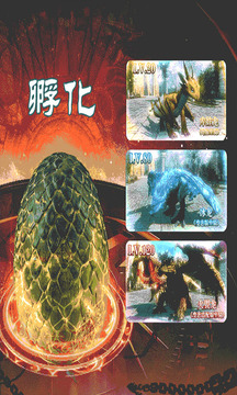 劍靈世界游戲截圖1
