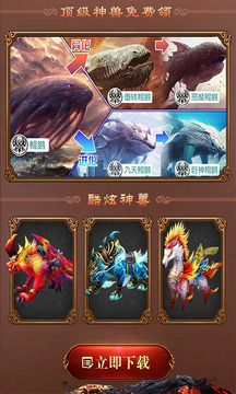 劍靈世界游戲截圖4