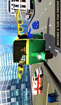 飛篤篤自動人力車游戲截圖2