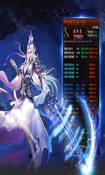 劍靈世界游戲截圖2