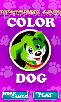 Best Kids Apps Learn Colors With Funny Dogs游戲截圖3
