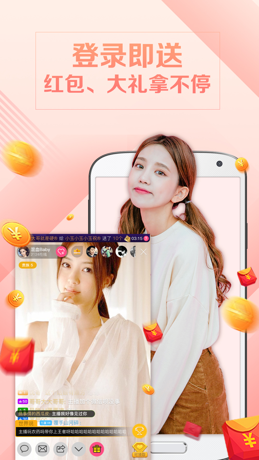 秀吧源于动感时尚的英语单词showbar,是一个致力于成就渴望展示自我