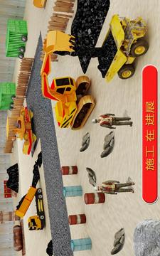 重 挖掘機(jī) 市 施工 3D游戲截圖3