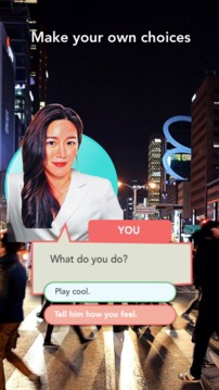 Serendipity in Seoul - Interactive Story Game游戲截圖2