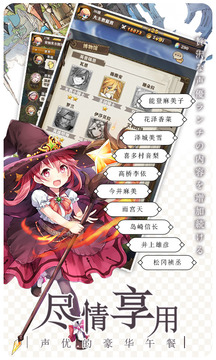 蒼之紀(jì)元游戲截圖3