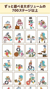 積木游戲 Balance Tower Puzzle游戲截圖3