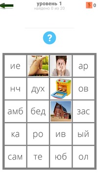 500 слов.游戲截圖2