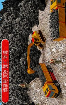 重 挖掘機(jī) 市 施工 3D游戲截圖1