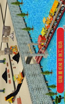 重 挖掘機(jī) 市 施工 3D游戲截圖4