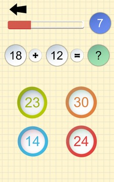 Math games: duel math for 2 players: Educational游戲截圖1