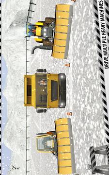 雪犁卡車司機(jī)模擬器：吹雪機(jī)游戲游戲截圖1