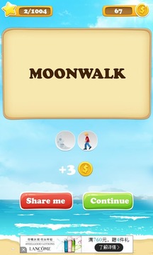 Guess Emoji World游戲截圖5