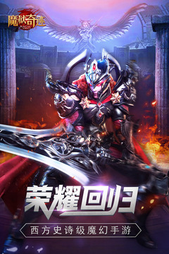 魔獄奇跡游戲截圖1