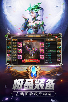 魔獄奇跡游戲截圖3