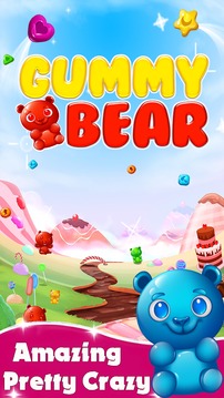 Gummy Bear Star游戲截圖3
