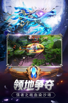 魔獄奇跡游戲截圖2