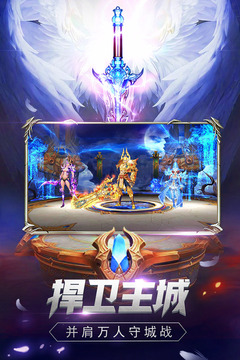魔獄奇跡游戲截圖5