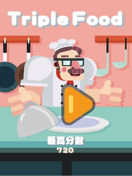 Triple Food游戲截圖3