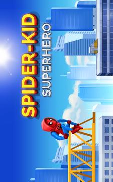 Spider Kid : Super Hero Man游戲截圖5