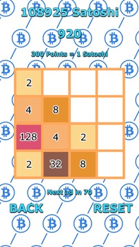 Satoshi 2048游戲截圖2