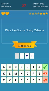 Pogodi re? 2018 - Serbia (Srbija)游戲截圖2