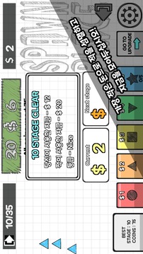 POLYGON WAR (????)游戲截圖3