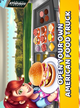 American Food Truck - Fast Food Cooking Game游戲截圖5