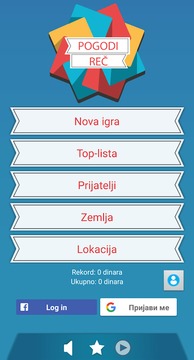 Pogodi re? 2018 - Serbia (Srbija)游戲截圖3