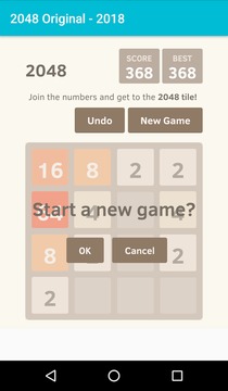 2048 Original - 2018游戲截圖1